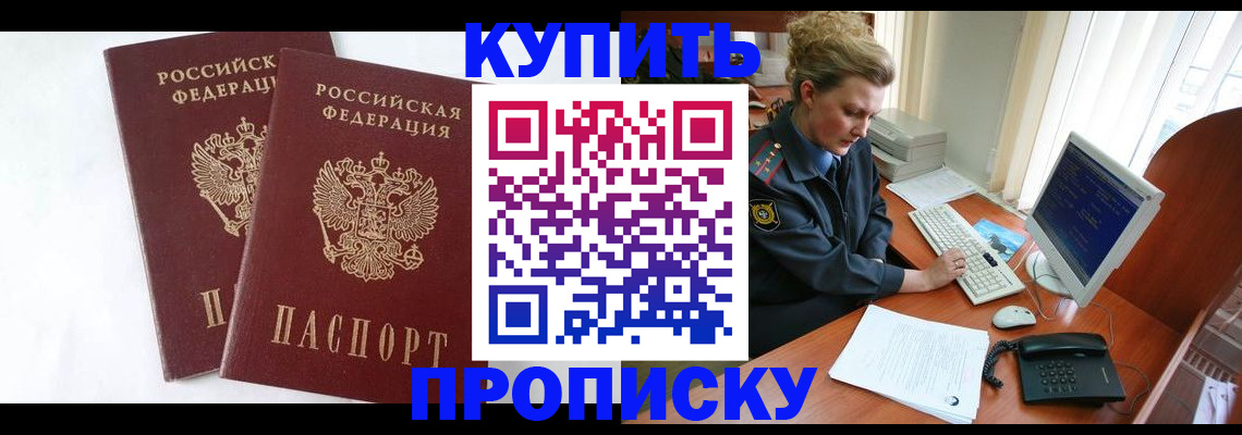 форма 3 в Бахчисарае