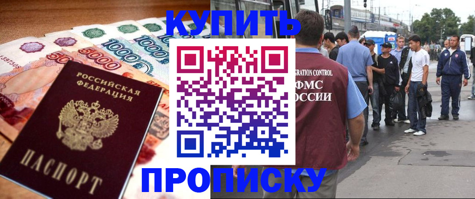 найти адрес прописки в Бахчисарае