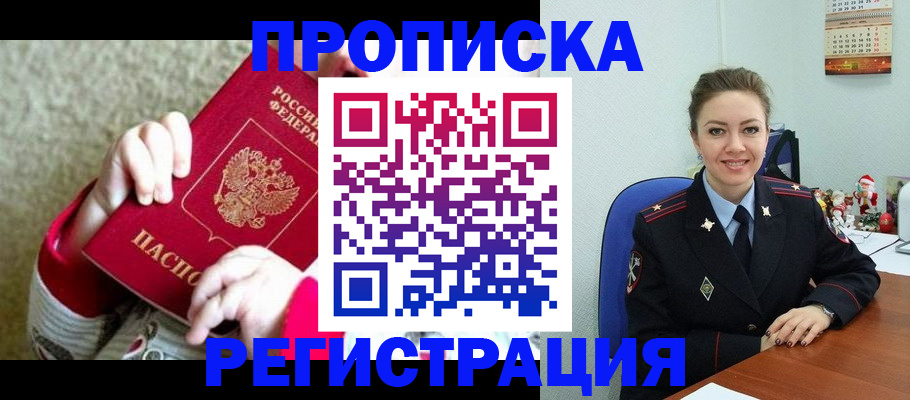 форма 3 в Бахчисарае